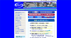 Desktop Screenshot of dumdaa.com